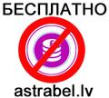 Бесплатные эзотерические услуги