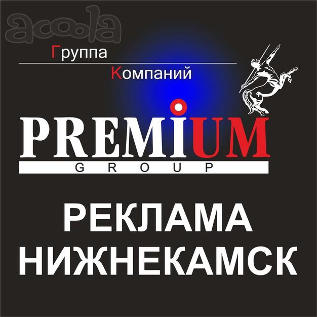 Изготовление и монтаж вывесок любой сложности