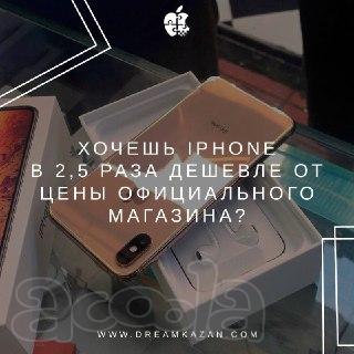 Акция от компании Dream на гаджеты, телефоны и аксессуары компании Apple!