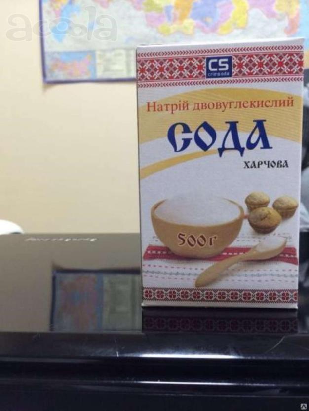 Натуральная пищевая сода