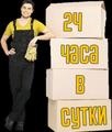 Грузчики, грузоперевозки, Бугульма